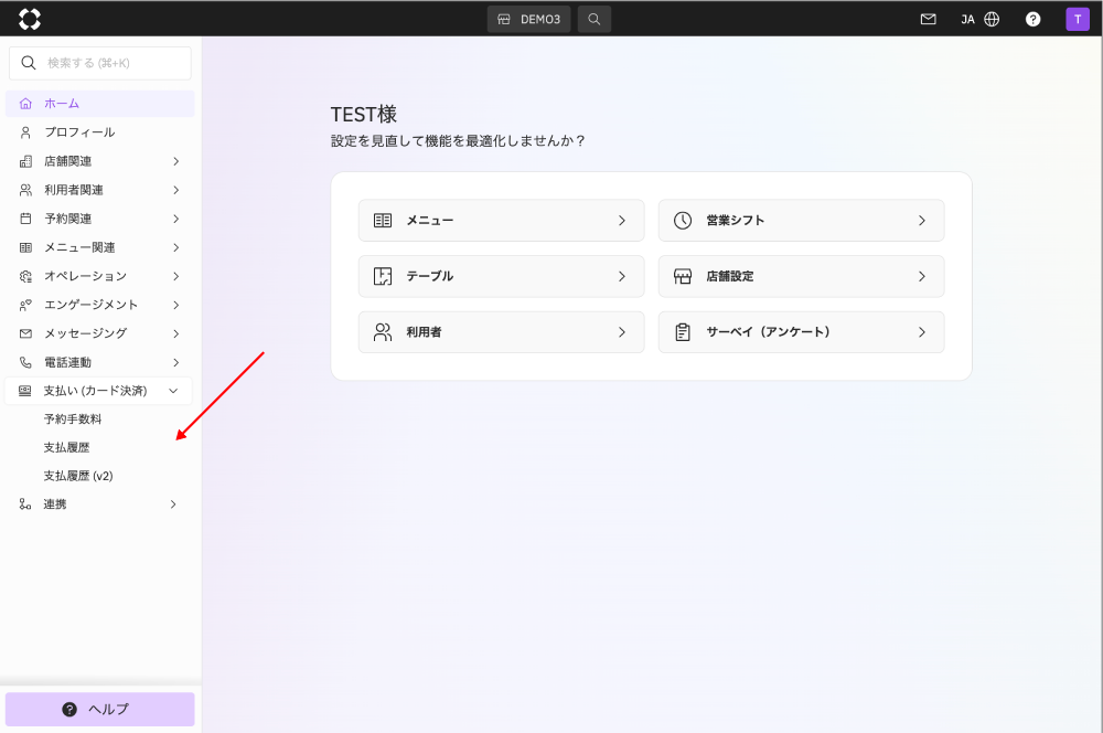payment_report.png