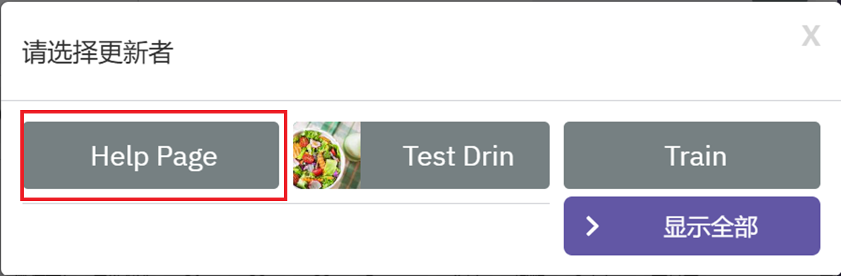 update person.png