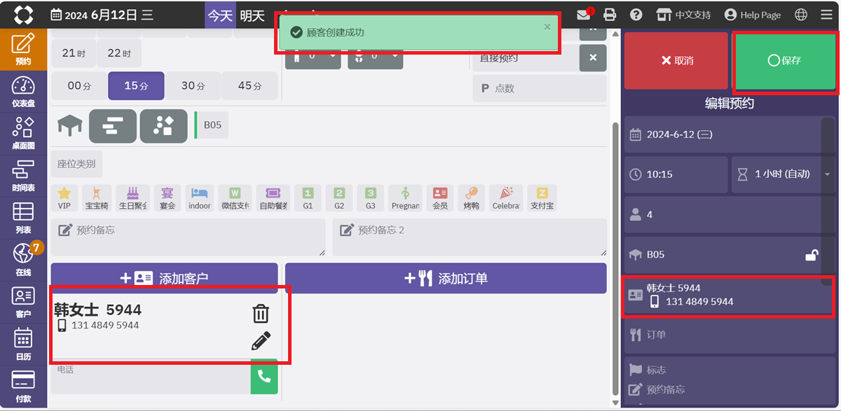walk in 9.png