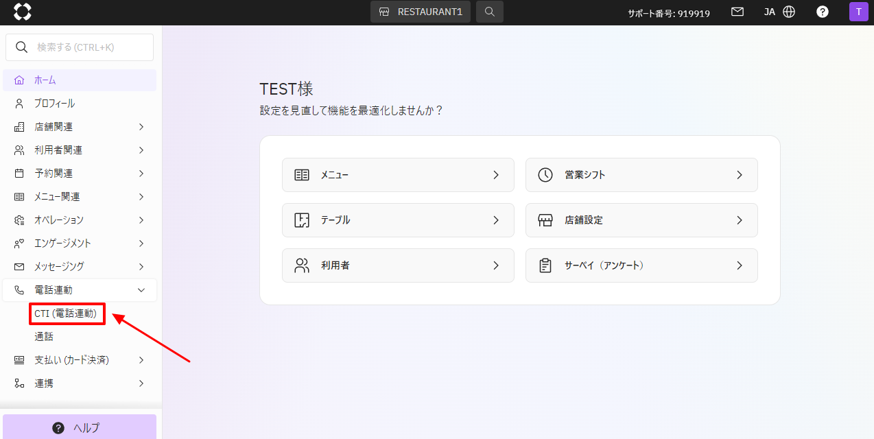 V4_みせばん_1.png