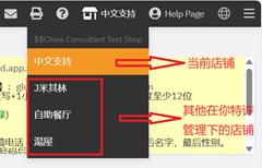 shop select2.png
