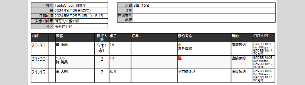 2024-06-25 오후 7-16-58.png