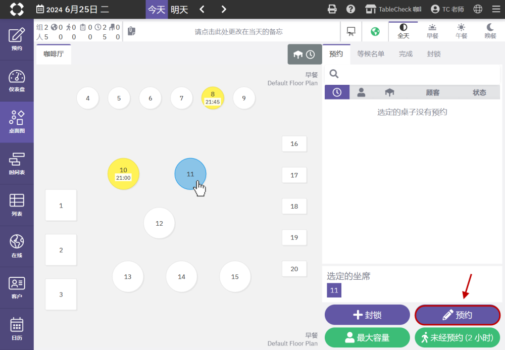 2024-06-25 오후 9-35-48.png