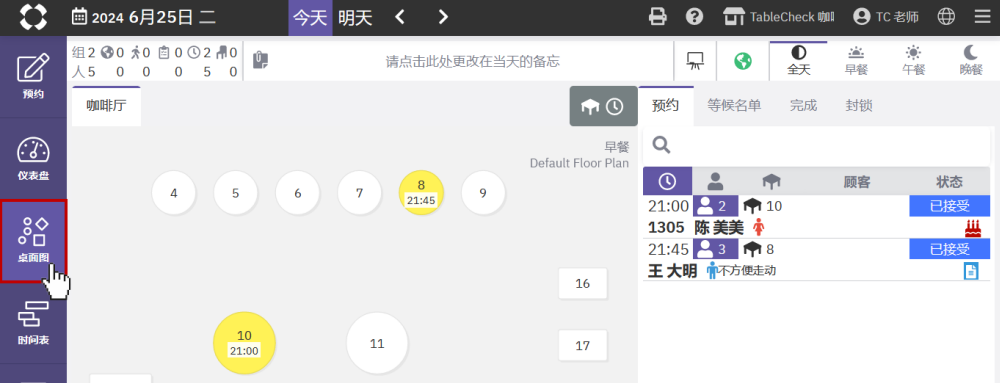 2024-06-25 오후 9-33-21.png