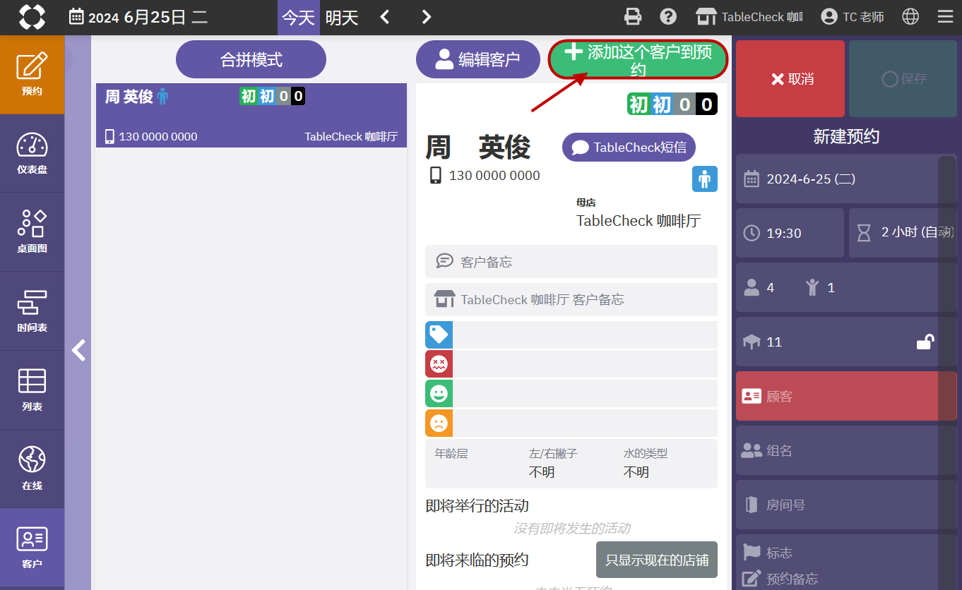 2024-06-26 오전 12-01-03.png