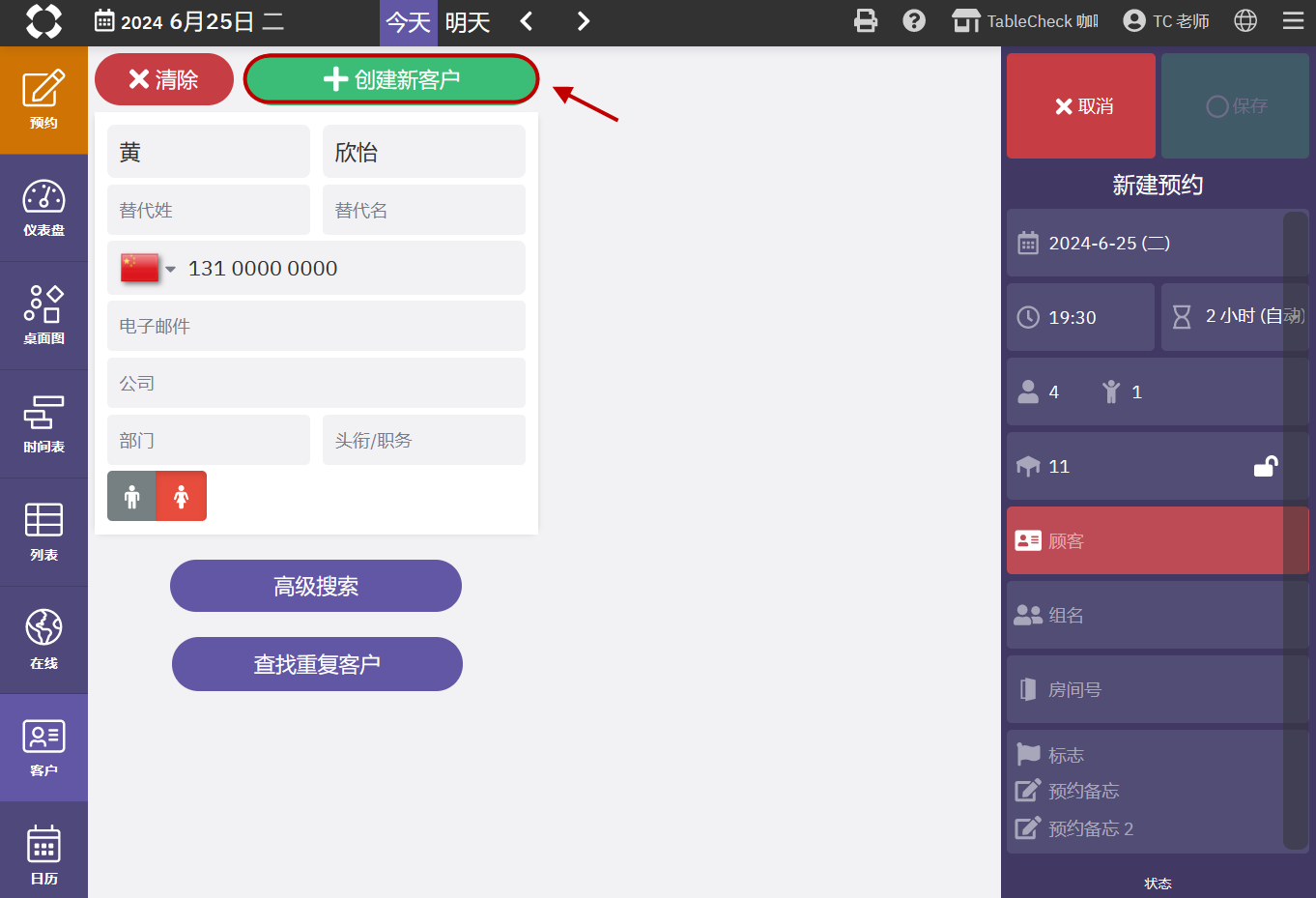 2024-06-26 오전 12-04-52.png
