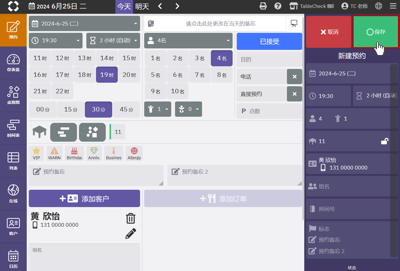 2024-06-26 오전 12-10-27.png