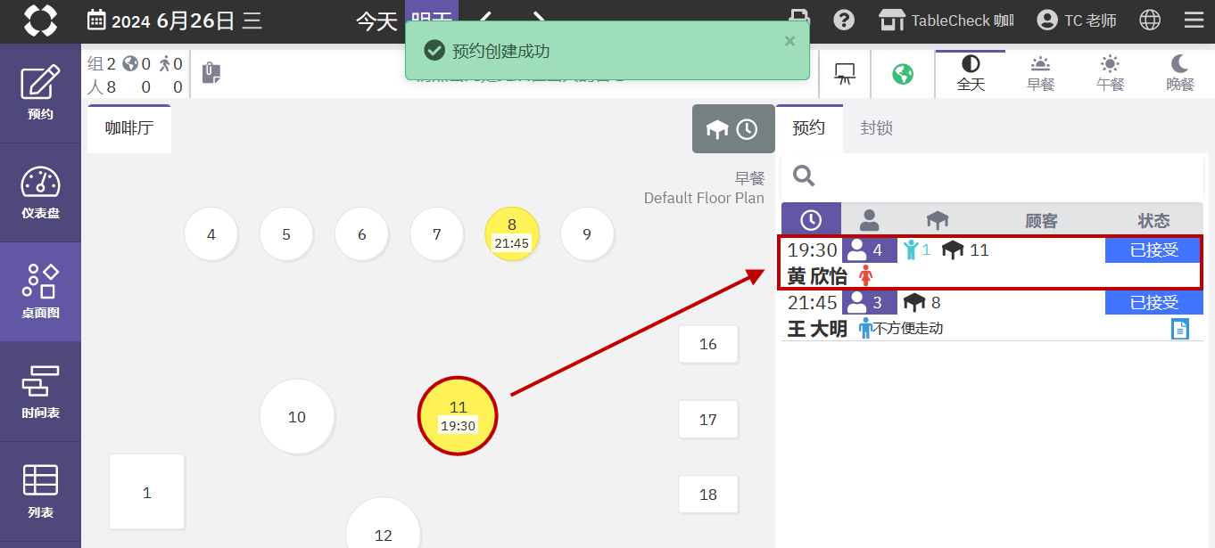 2024-06-26 오전 12-18-43.png