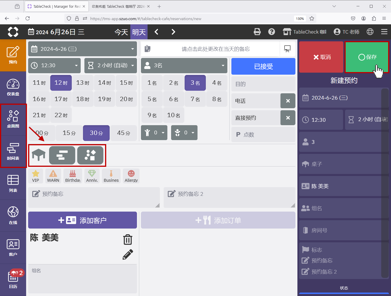 2024-06-26 오전 12-37-23.png