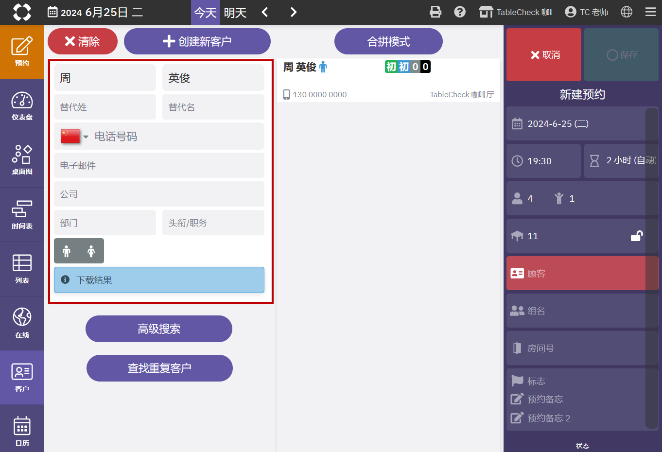 2024-06-25 오후 11-59-18.png