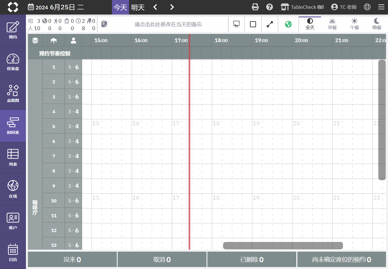2024-06-26 오전 12-25-10.png