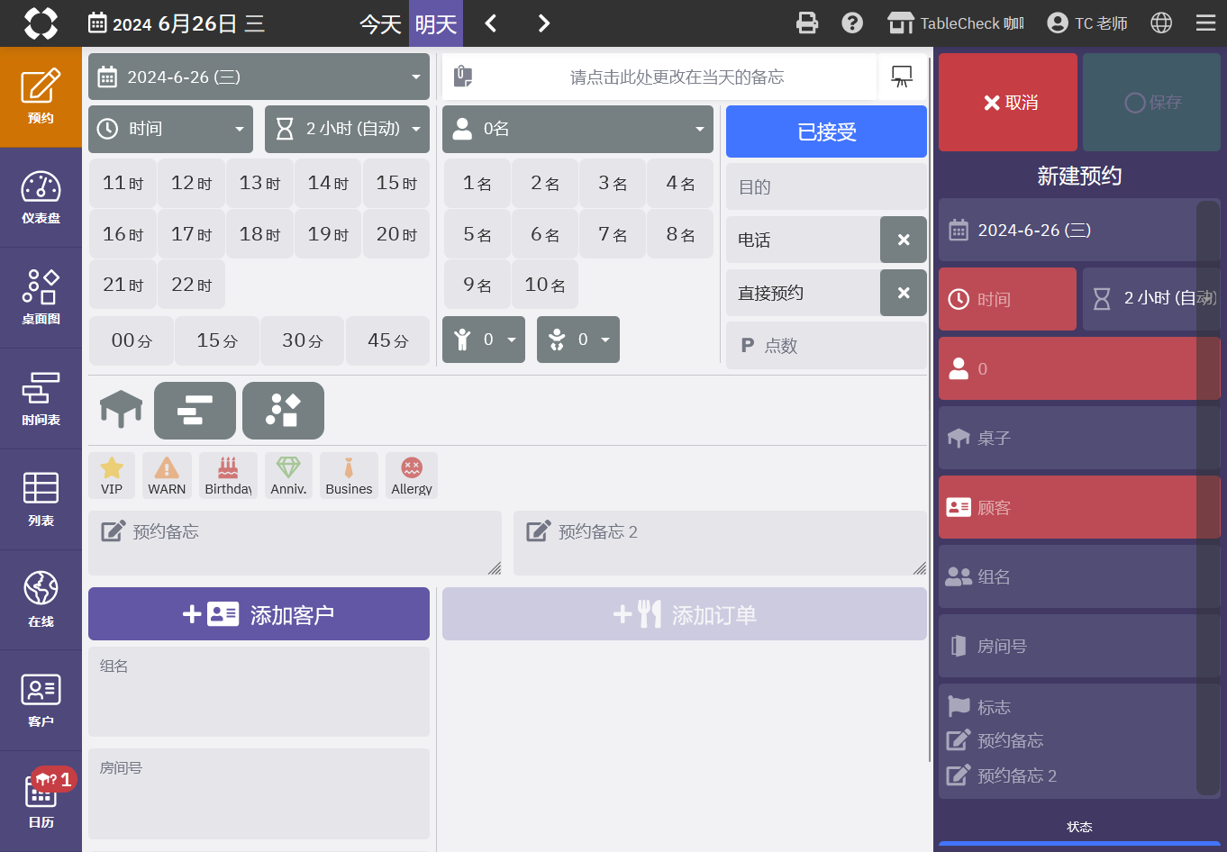 2024-06-26 오전 12-32-23.png