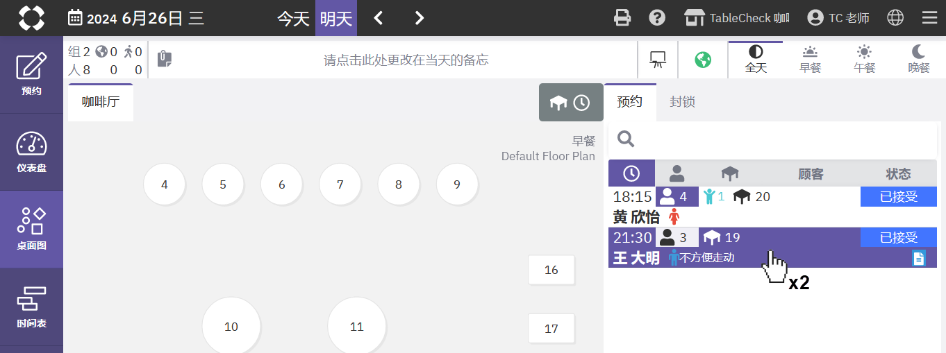 2024-06-26 오전 1-04-20.png