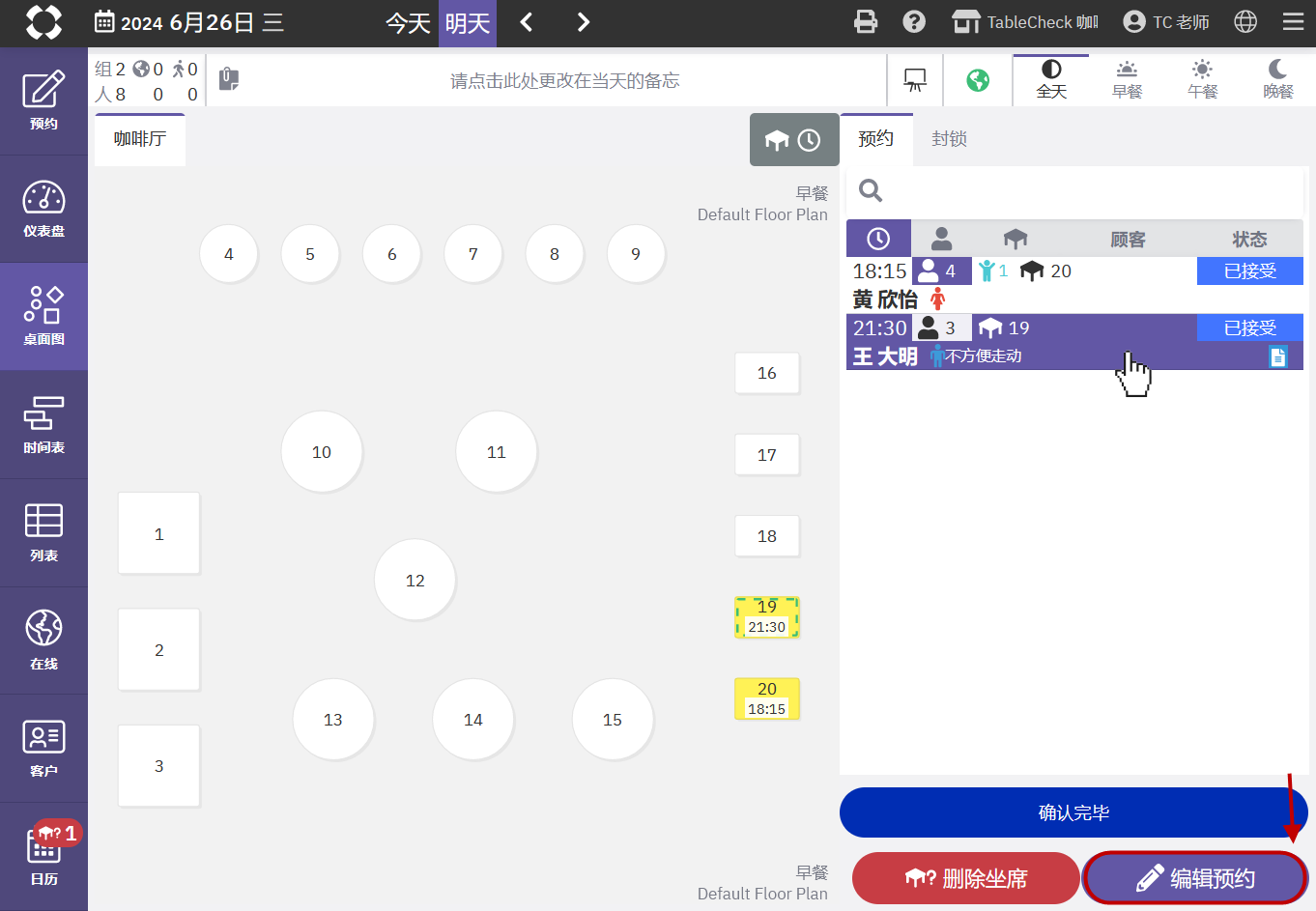 2024-06-26 오전 12-58-40.png