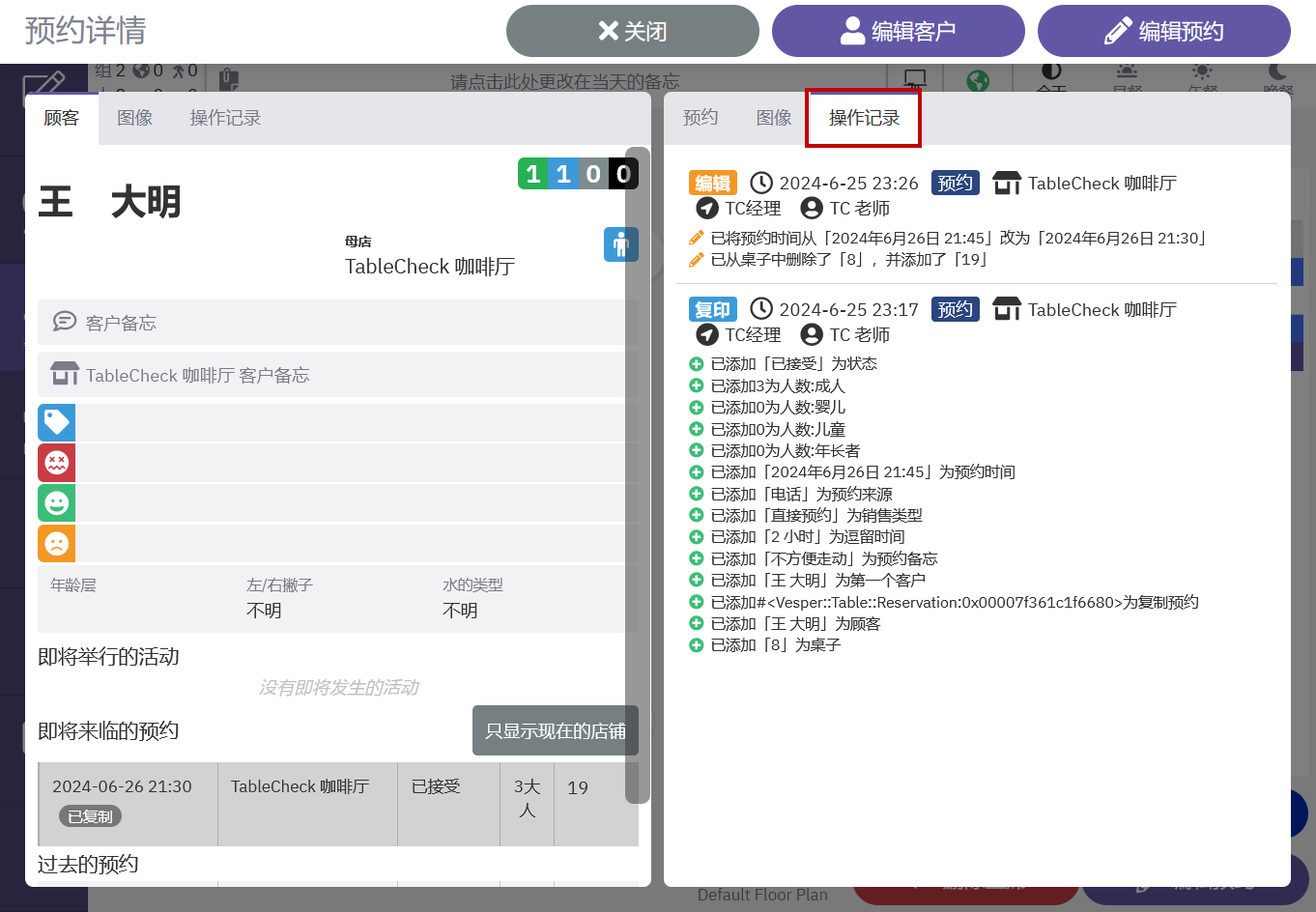 2024-06-26 오전 1-05-32.png