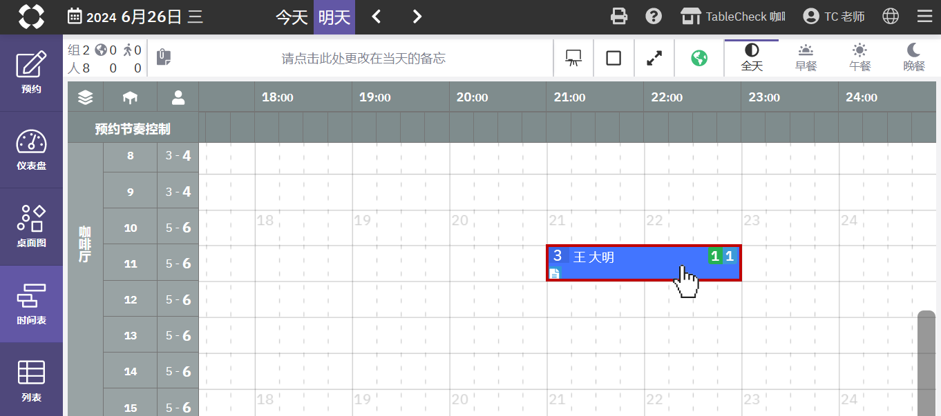2024-06-26 오전 1-09-20.png