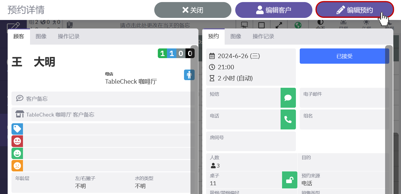 2024-06-26 오전 1-10-48.png