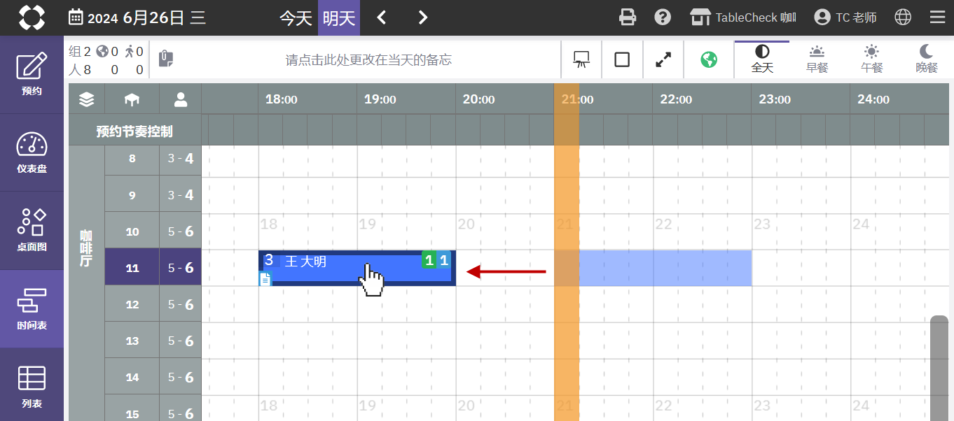 2024-06-26 오전 1-15-21.png