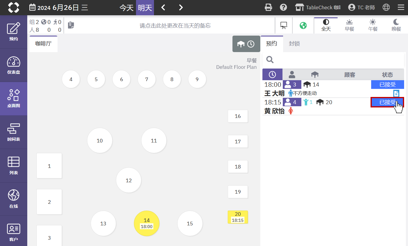 2024-06-26 오전 1-33-20.png