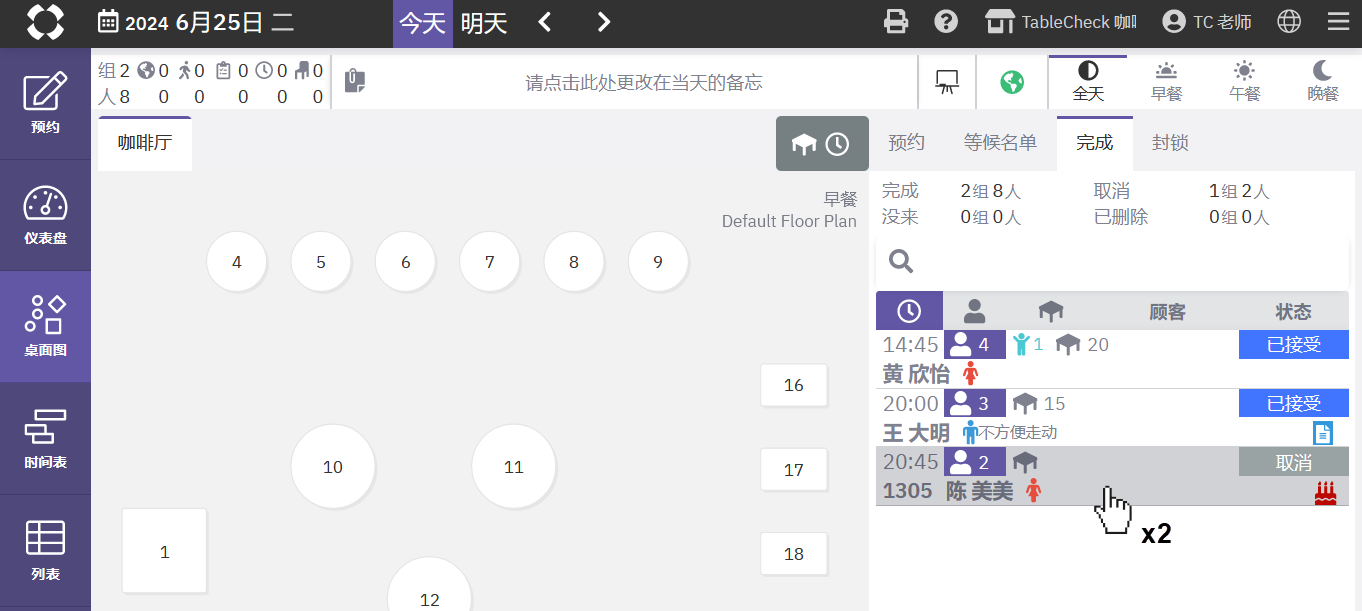 2024-06-26 오전 1-48-01.png