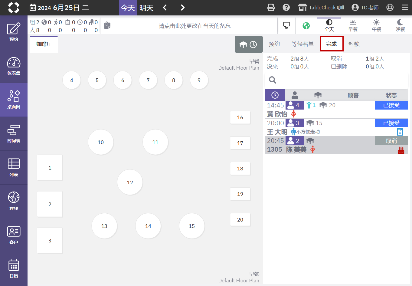 2024-06-26 오전 1-38-11.png
