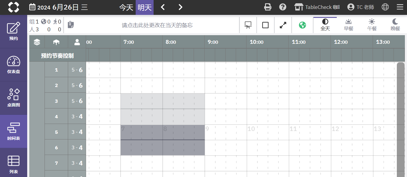 2024-06-26 오전 2-21-00.png