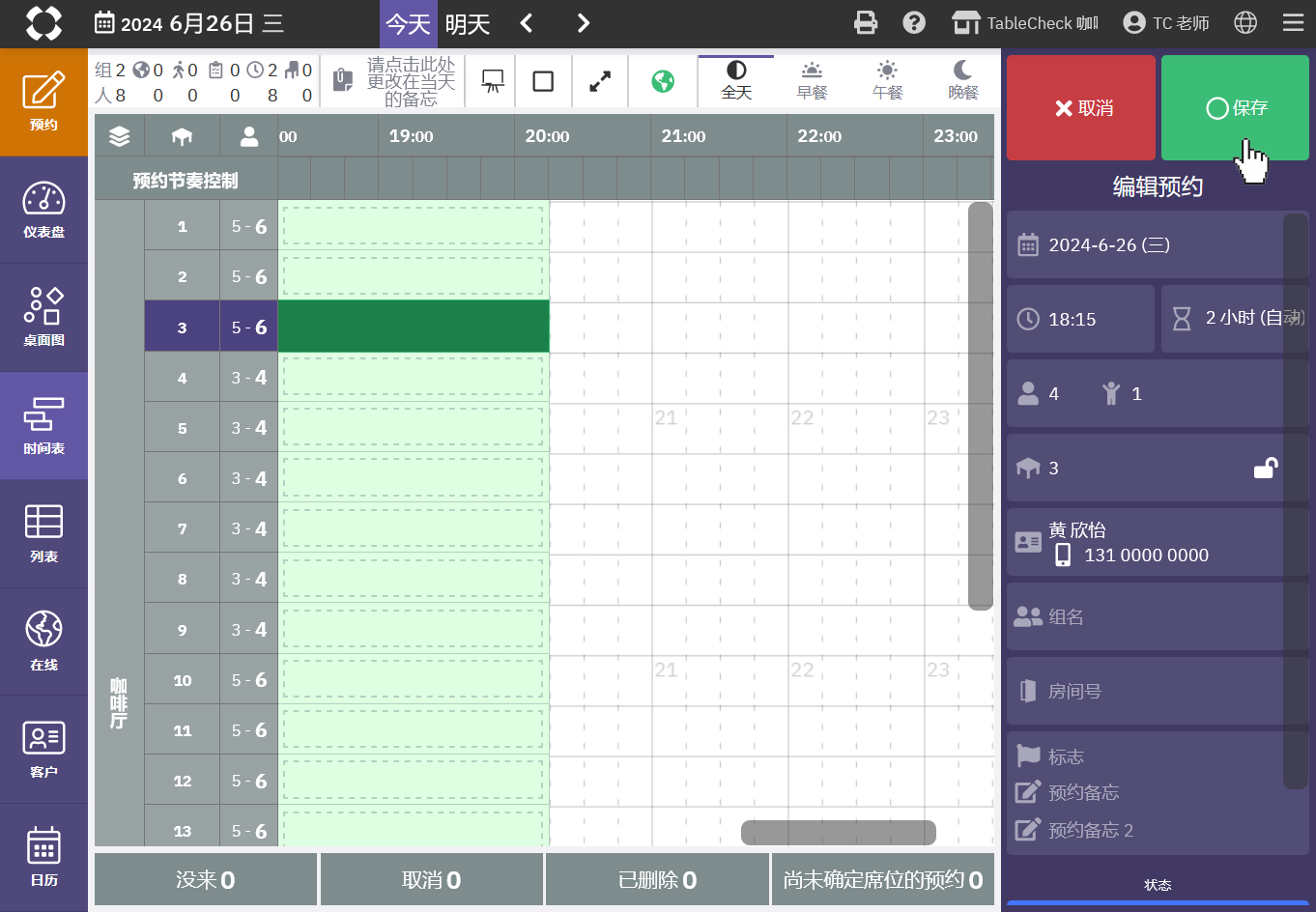 2024-06-26 오후 4-27-09.png