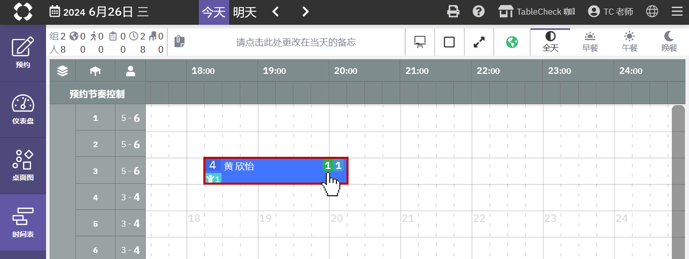 2024-06-26 오후 4-28-34.png