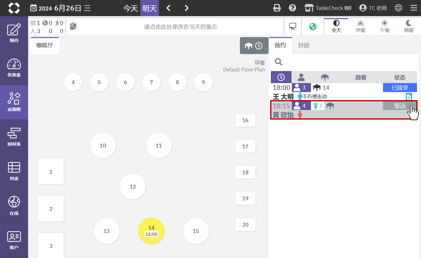 2024-06-26 오전 1-36-58.png