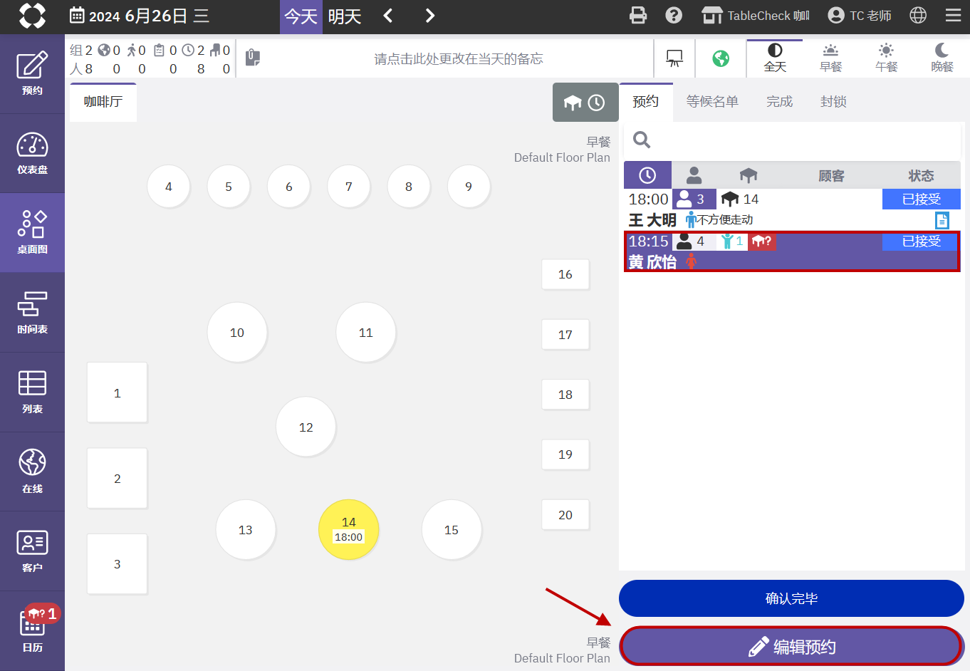 2024-06-26 오후 4-21-44.png
