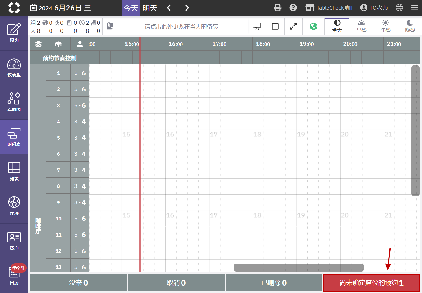 2024-06-26 오후 4-24-13.png