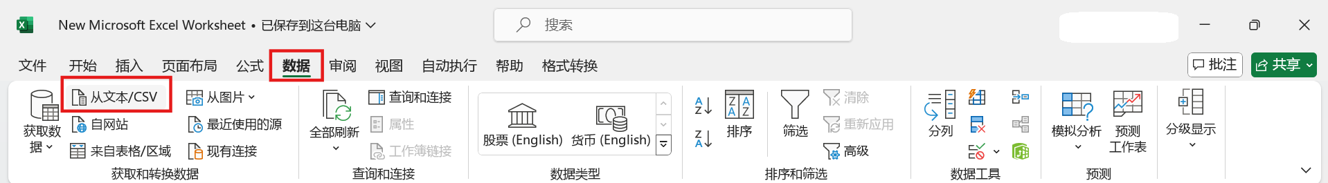 csv 2.png