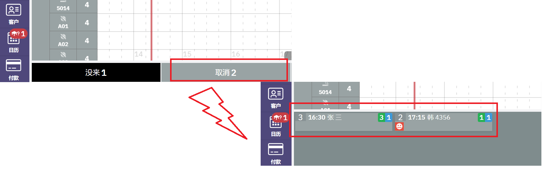 cancel 1.png