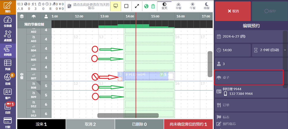 assign 3.png