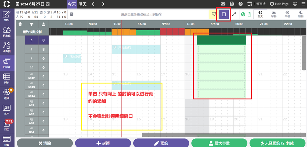 block 2.png