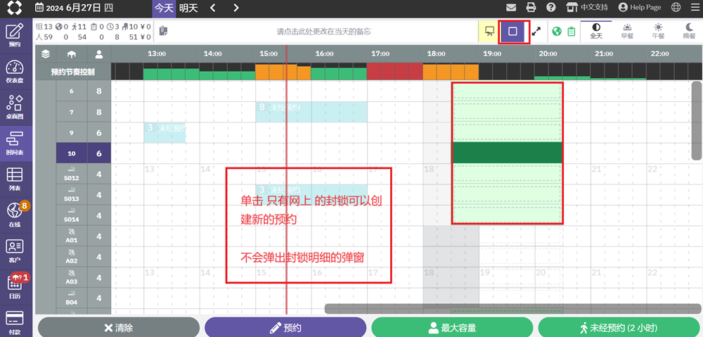 block 4.png