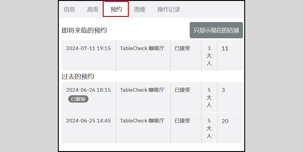 27-Jun-24 4-29-50 PM.png