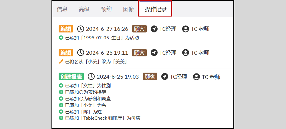 27-Jun-24 4-59-33 PM.png