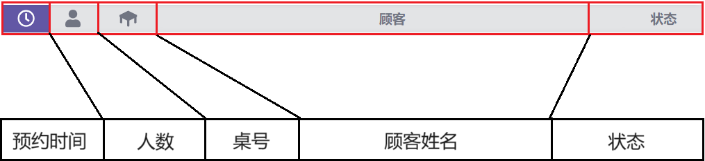 floor1 - 副本 (2).png