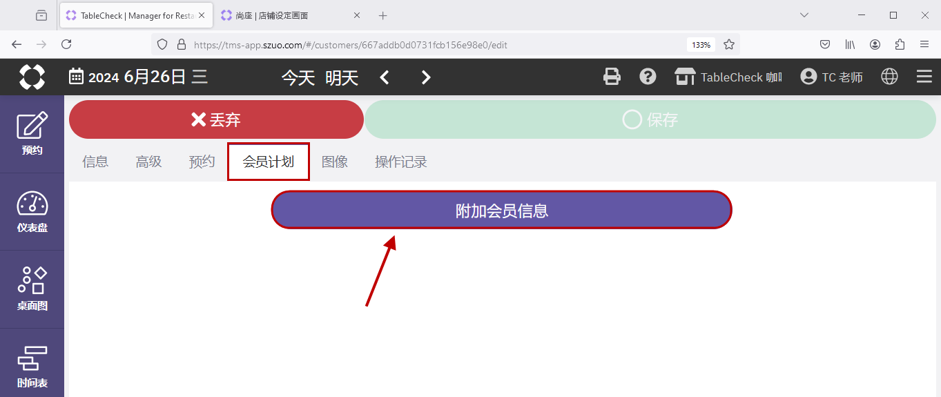 28-Jun-24 12-19-45 PM.png