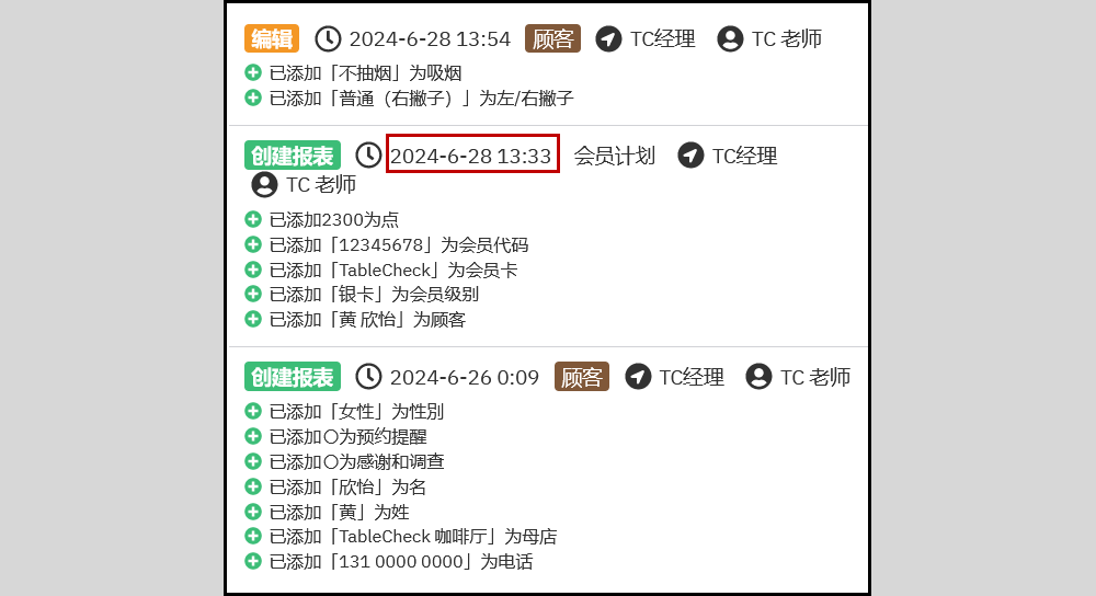28-Jun-24 1-55-44 PM.png