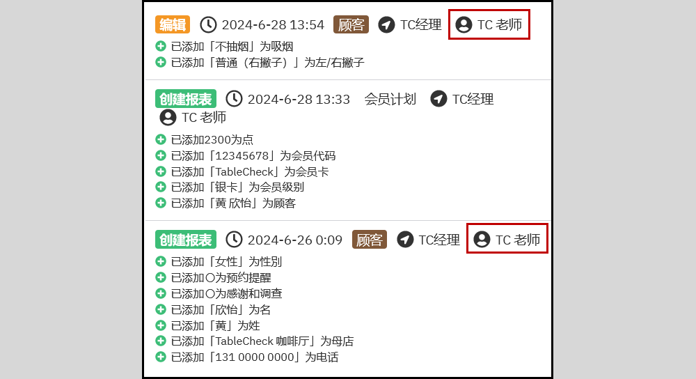 28-Jun-24 1-55-44 PM.png