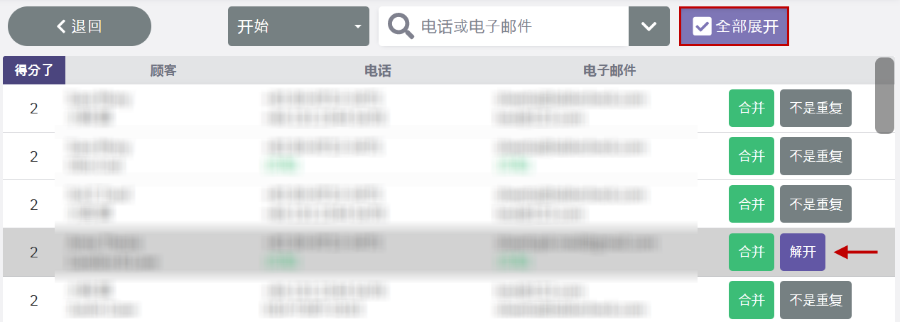 28-Jun-24 4-36-26 PM.png