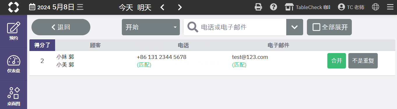 28-Jun-24 4-21-25 PM.png