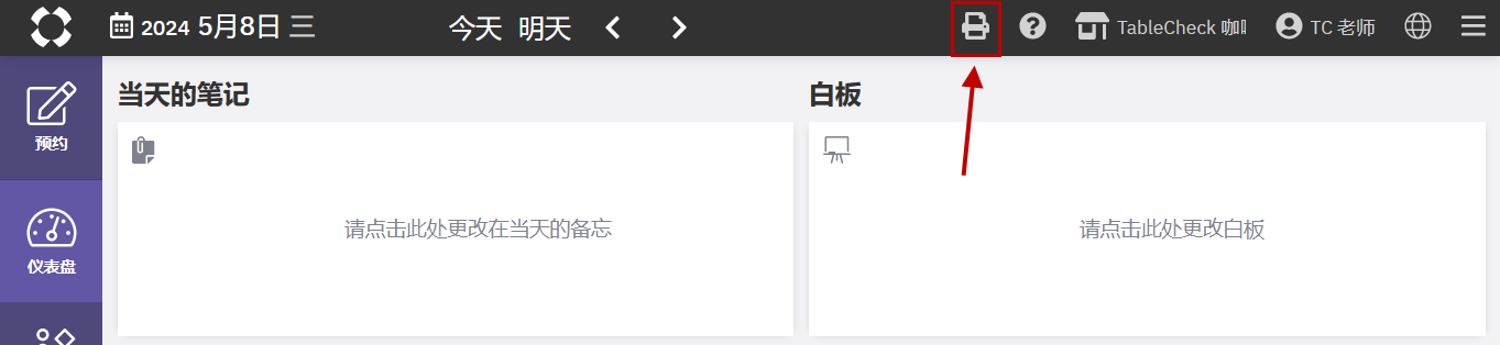 28-Jun-24 5-01-31 PM.png