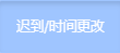 05.Delay.png