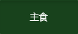 19.Main.png
