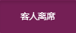 24.Ready.png