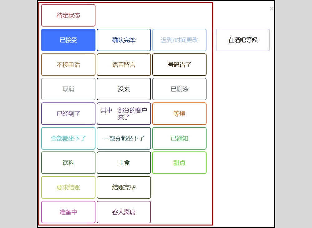 02-Jul-24 12-21-41 PM.png