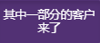 13.Partly Arrived.png
